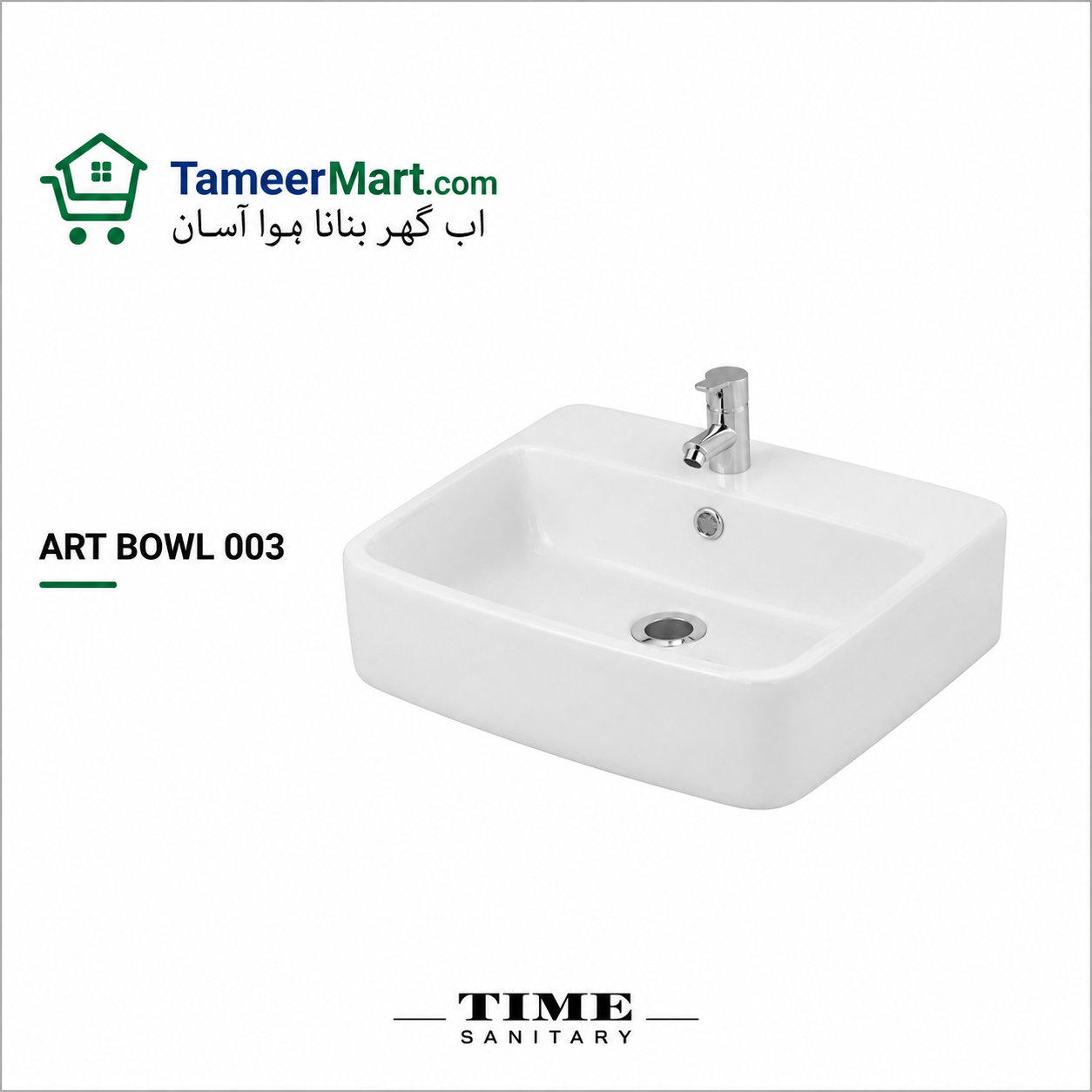 Art Bowl 003